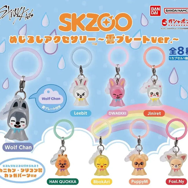 [BUNJANG] Stray Kids SKZOO Bandai Mezurushi Keychain Set / SKZOO 반다이 메지루시 키링 세트