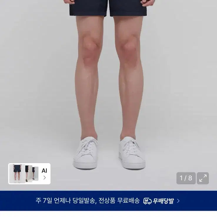 [BUNJANG] Musinsa Standard Nylon Banding Shorts 5.5 Inch Navy Size 36 / 무탠다드 나일론 밴딩 쇼츠 반바지 5.5인치 네이비36
