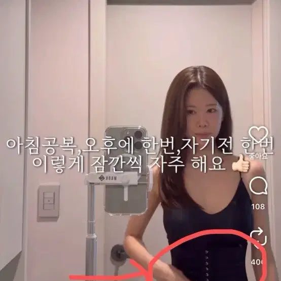 [BUNJANG] Muscle & Beauty Rib Cage Corset XS Black / 머슬앤뷰티 흉곽 코르셋 9본 8후크 xs 블랙