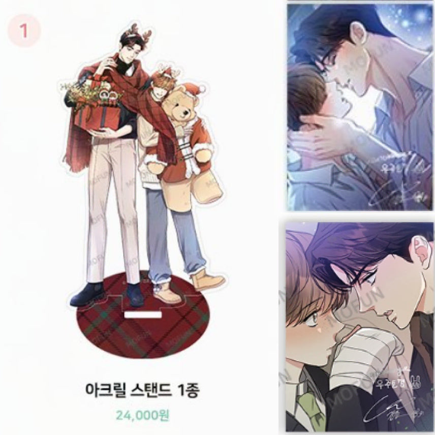 [BUNJANG] The Last Kiss Goodbye Acrylic Stand (Sealed) & Couple Shikishi Set / 미필고 아크릴 스탠드 미개봉 +커플 색지 2장 일괄 양도합니다.