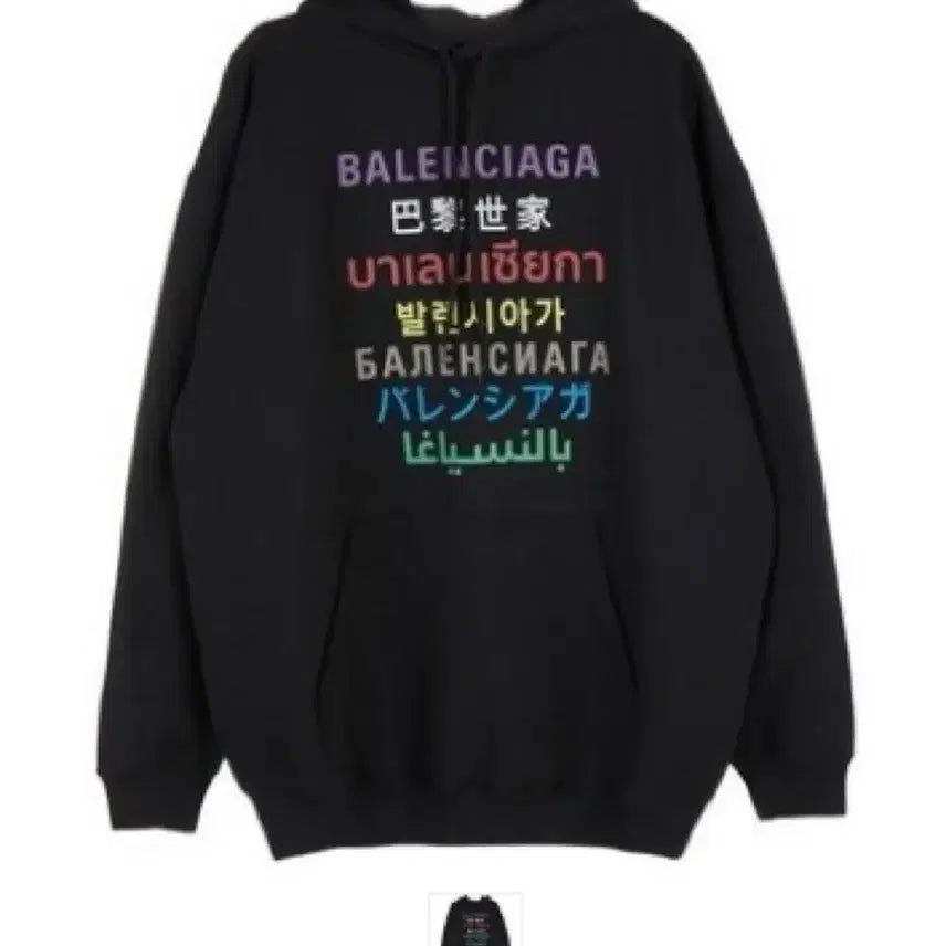 [BUNJANG] Balenciaga Languages Hoodie / 발렌시아가 Languages 후드 판매합니다.