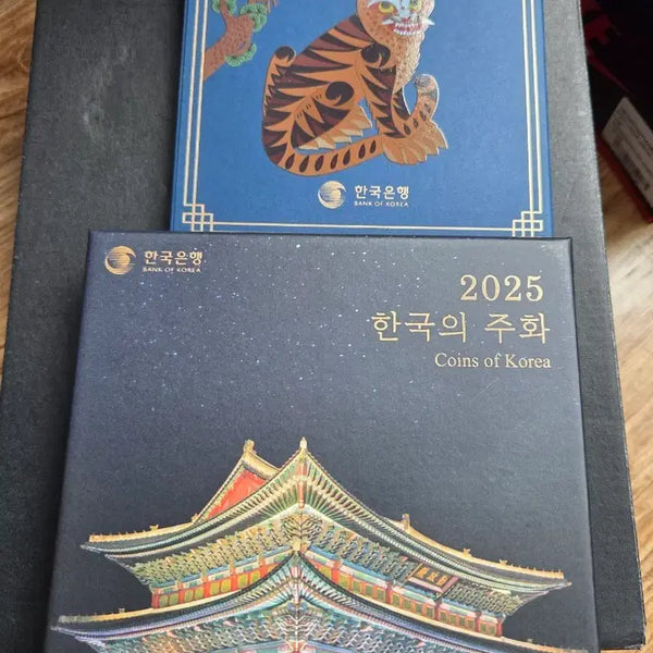 [BUNJANG] 2025, 2026 Korean Coin Mint Sets / 2025 2026년 주화 민트세트