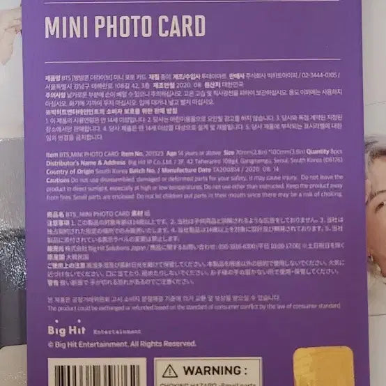 [BUNJANG] BTS Bang Bang Con Mini Photocard / BTS 방방콘 미니 포토카드