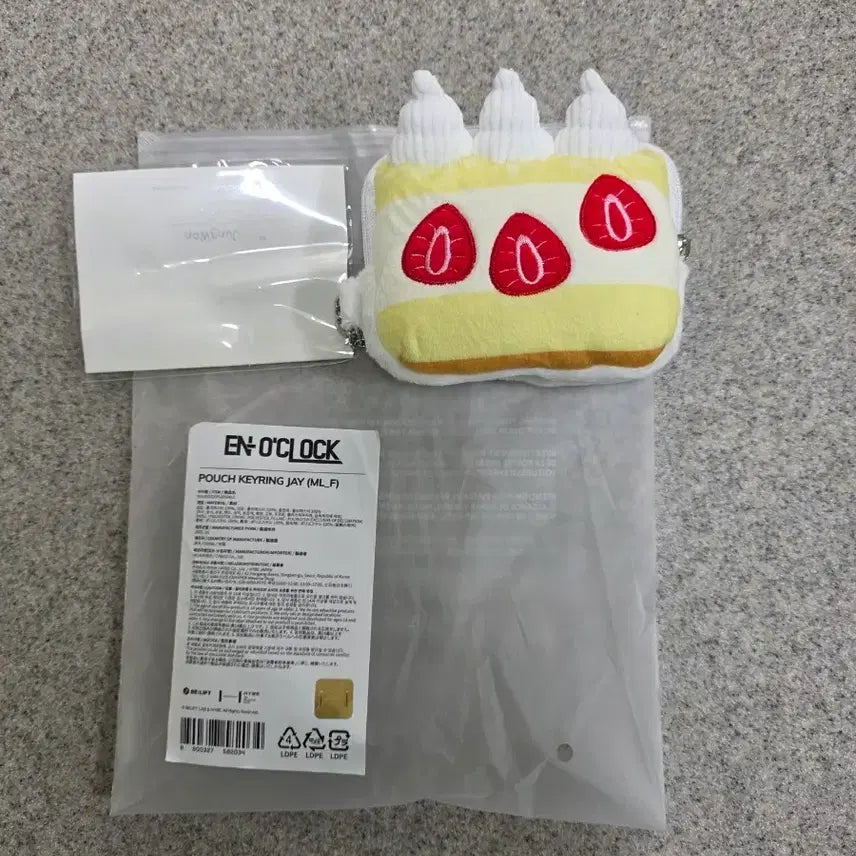 [BUNJANG] ENHYPEN Jay Version Cake Pouch Keyring / ENHYPEN(엔하이픈) (제이 버전 파우치 키링)