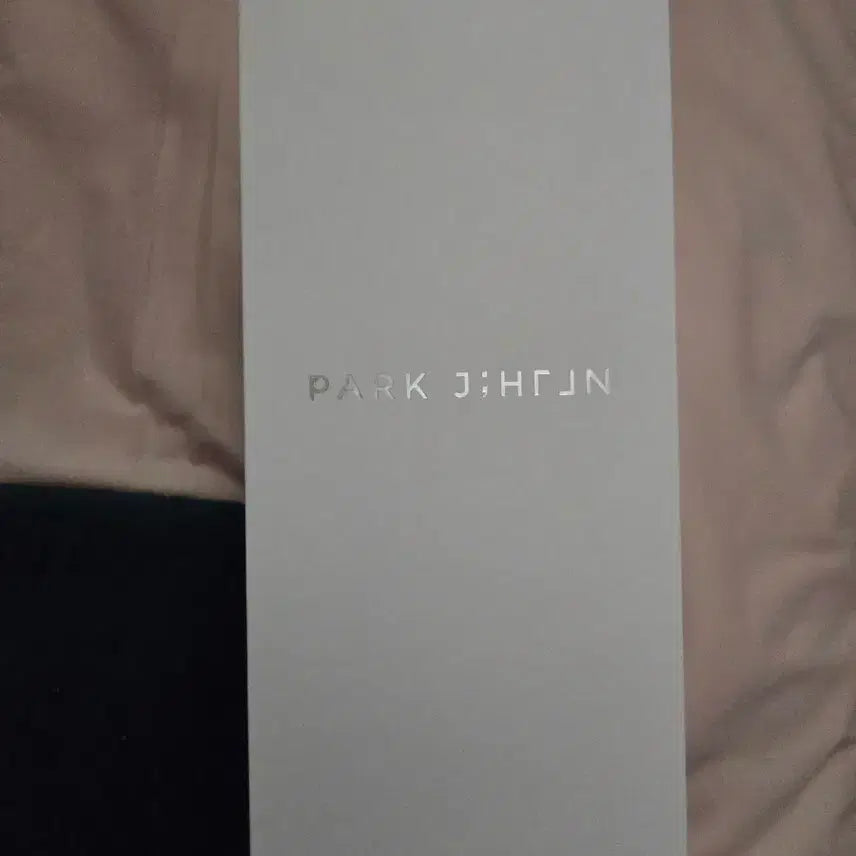 [BUNJANG] Park Ji Hoon Official Lightstick / 박지훈 뽑봉 공식 응원봉 (상태 좋음)