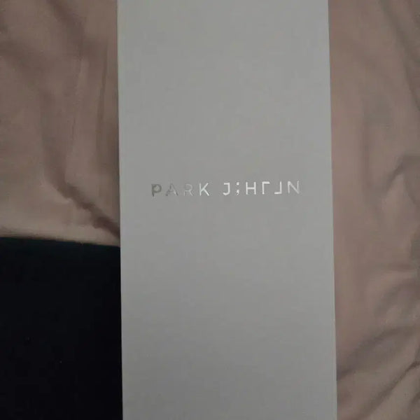 [BUNJANG] Park Jihoon Official Lightstick / 박지훈 뽑봉 공식 응원봉