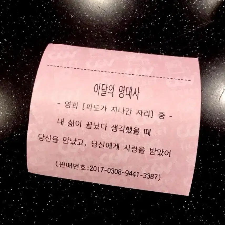 [BUNJANG] Store Bundle / 상점 모든 물품 15만원 착불 일괄정리 합니다