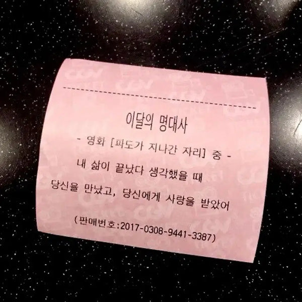 [BUNJANG] Store Bundle / 상점 모든 물품 15만원 착불 일괄정리 합니다