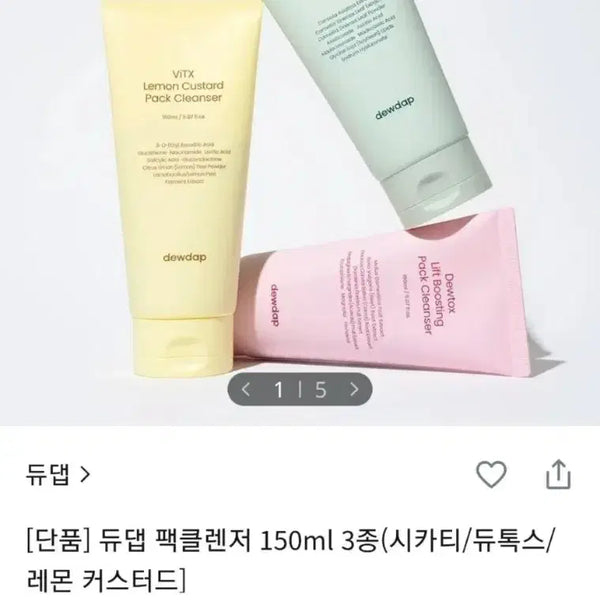 [BUNJANG] Olive Young Vegan Foam Cleanser (150ml) - Sealed New Product / 올리브영 비건 폼클렌져 미개봉 새제품