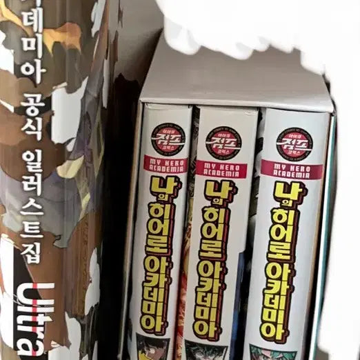 [BUNJANG] My Hero Academia Complete Series (Vol. 1-42) + Extras Bundle Set / 나의 히어로 아카데미아 히로아카 나히아 전권(1~42권) 극장판 책자 일러스트집 팬북 일괄