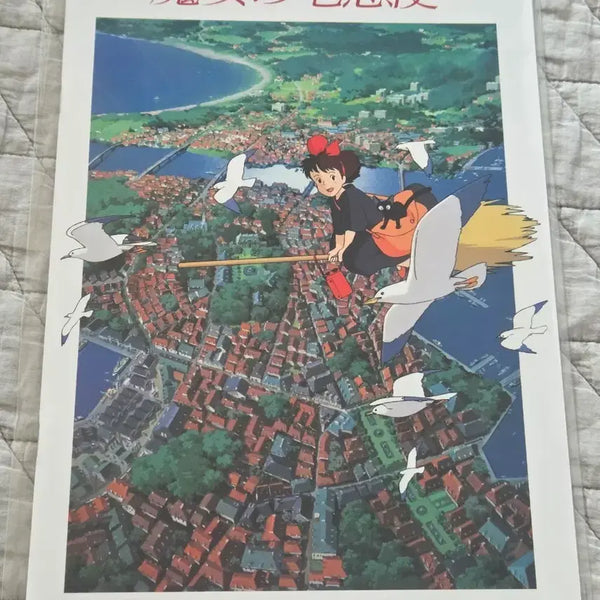 [BUNJANG] Kiki's Delivery Service Japanese Pamphlet / 마녀배달부 키키 일본 팜플렛
