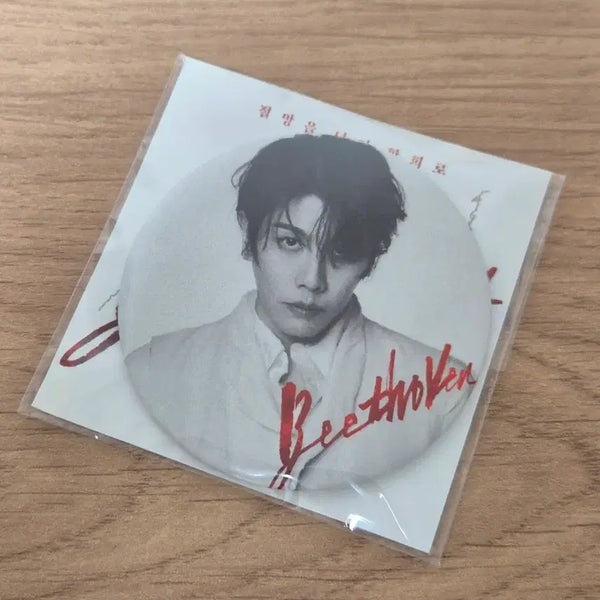 [BUNJANG] Park Hyo Shin Beethoven Yes24 Day Limited Edition Hand Mirror / 박효신 베토벤 예스24데이 손거울 특전 MD 굿즈