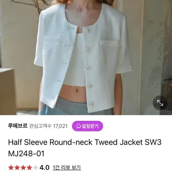 [BUNJANG] L'EVVER Short Sleeve Tweed Jacket / 루에브르 반팔 트위드