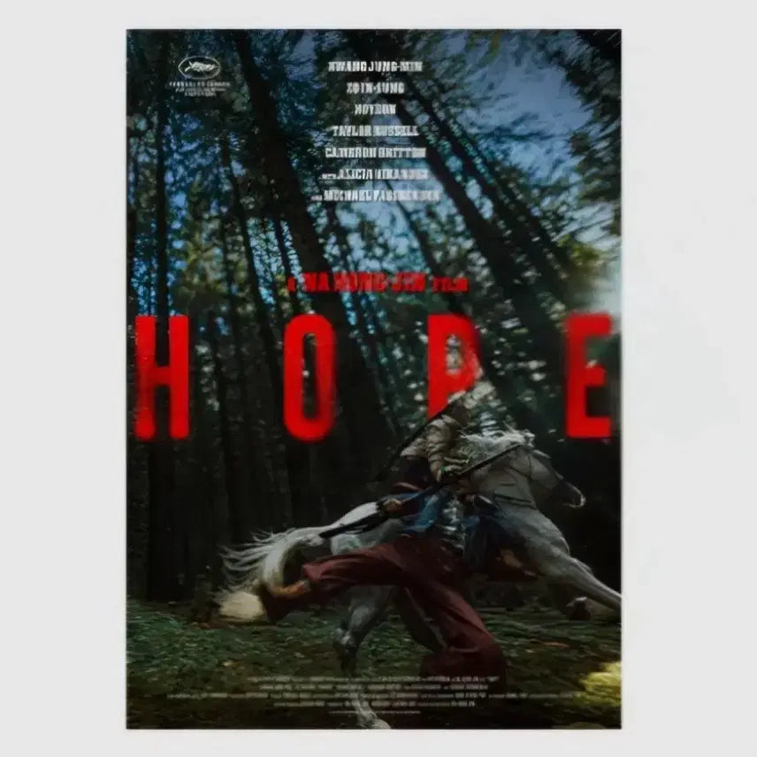 [BUNJANG] HOPE Early Bird Poster / 호프 얼리버드 포스터