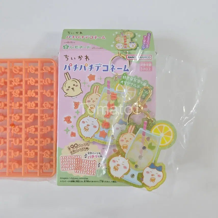 [BUNJANG] Chiikawa Initial Custom Acrylic Keychain / 치이카와 이니셜 커스텀 아크릴 키링