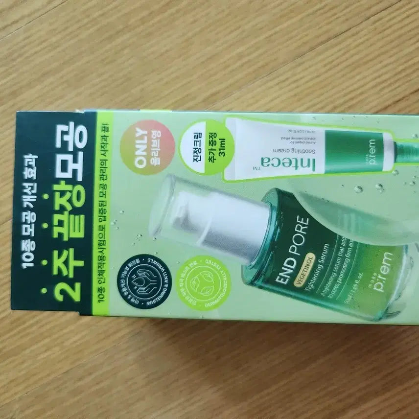 [BUNJANG] Make P:rem Pore Serum Set / 메이크프렘 앤드포어 베지티놀 모공세럼 기획세트