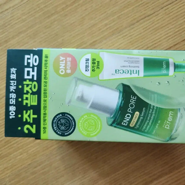 [BUNJANG] Make P:rem Pore Serum Set / 메이크프렘 앤드포어 베지티놀 모공세럼 기획세트