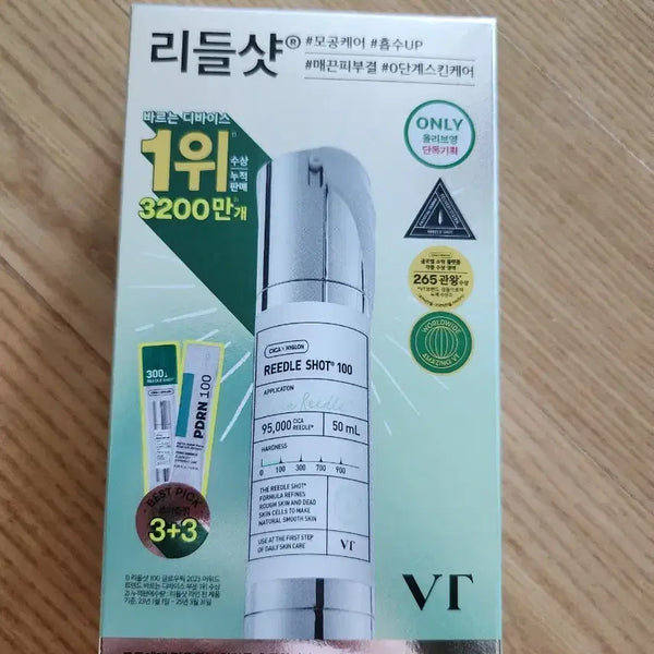 [BUNJANG] VT Cosmetics Riddle Shot 100ml Special Set / VT 리들샷 100 50ml 기획세트
