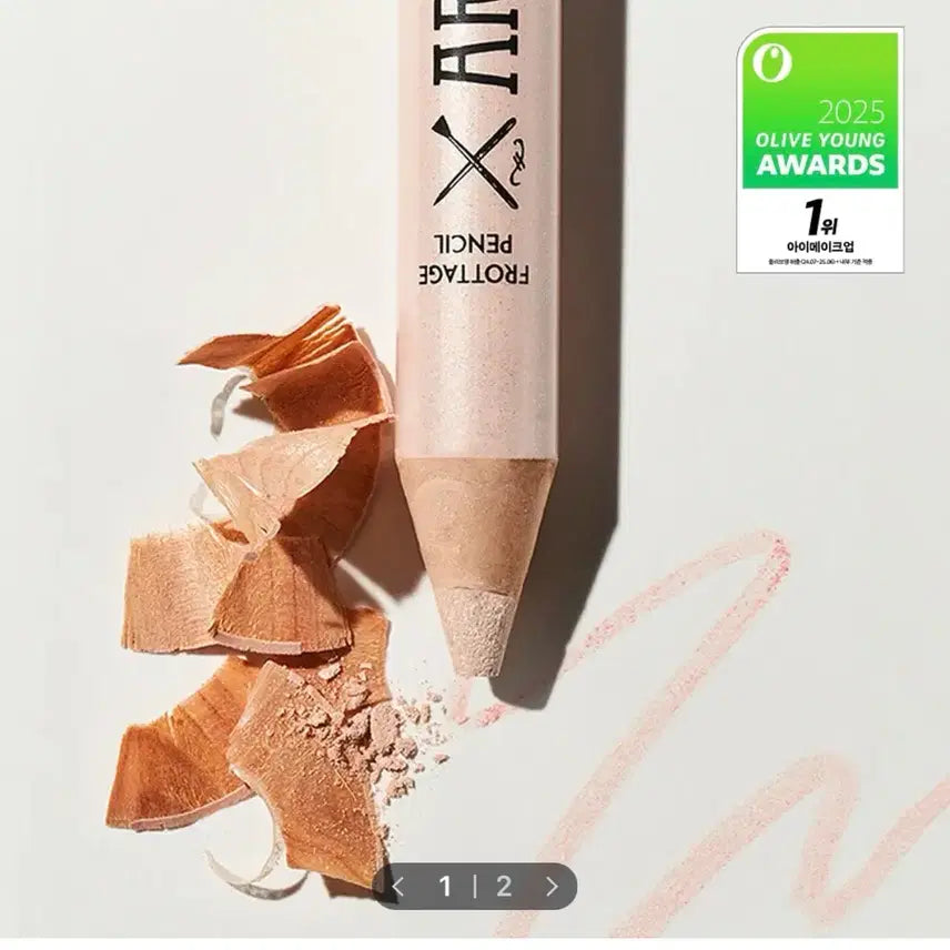 [BUNJANG] Too Cool For School Pro Touch Pencil 15 Peony Tea / 투쿨포스쿨 프로타주 펜슬 15피오니티