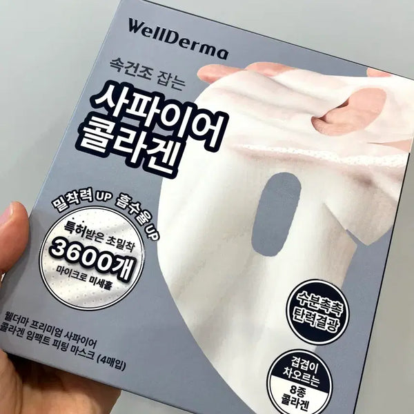 [BUNJANG] Wellderma Sapphire Collagen Mask Pack (4 Sheets) / 미개봉)웰더마 사파이어 콜라겐 마스크팩 1상자(4매입)