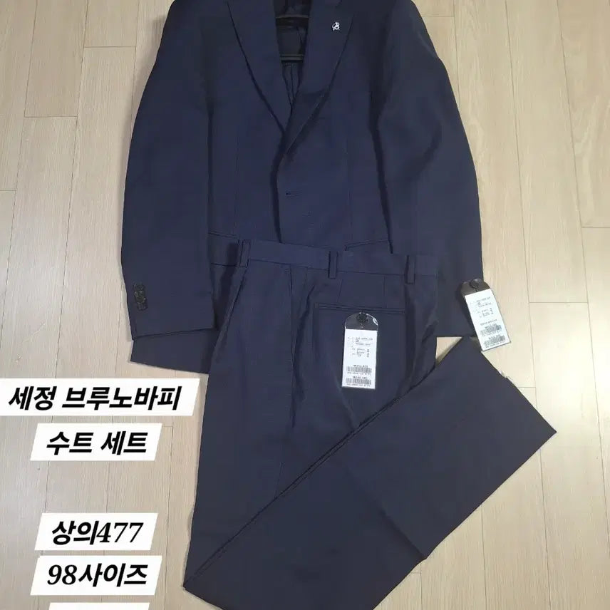 [BUNJANG] Bruno Piatti Summer Suit Set Navy / S2-새상품/세정)브루노바피 여름 정장세트 고가70만원/상의98사이즈/바지30사이즈