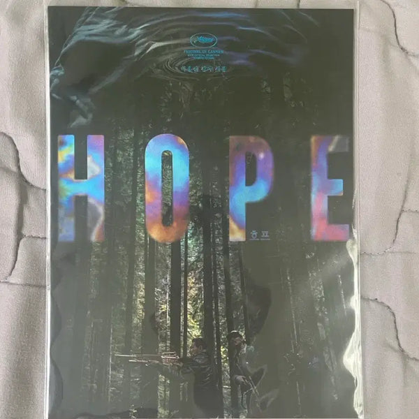 [BUNJANG] Hope Signature Art Card / 호프 시그니처 아트카드