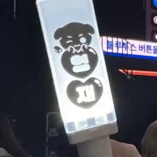 [BUNJANG] TWS Lightstick / 투어스 응원봉