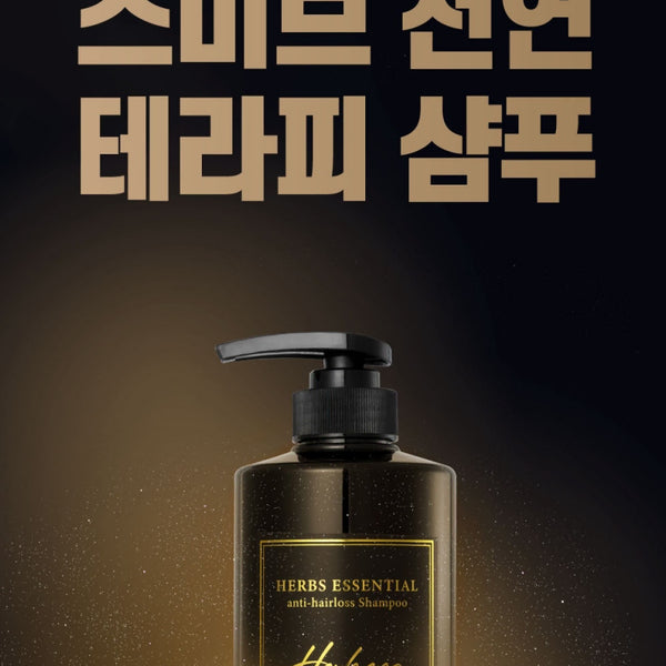[BUNJANG] SMEV Anti-Hair Loss & Dandruff Clean Shampoo 500ml / 새상품) 스미브 탈모 비듬 클린 샴푸 500ml