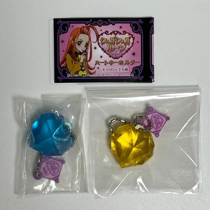 [BUNJANG] Sugar Sugar Rune Ecl Gacha Blue & Yellow Set / 슈가슈가룬 에클 가챠 블루 옐로우