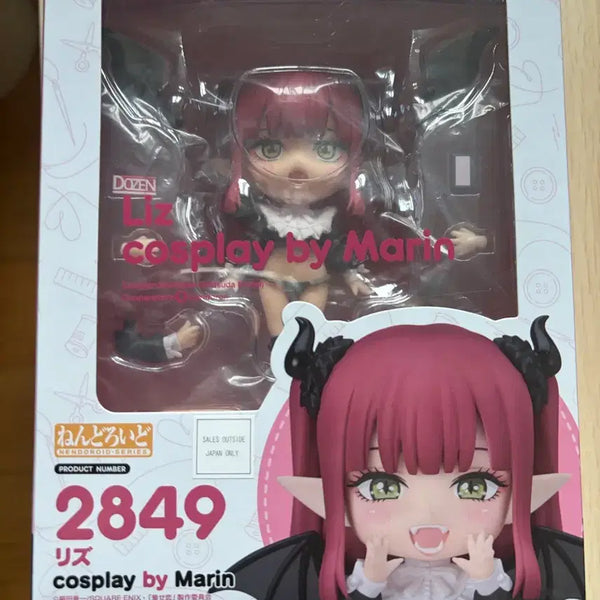 [BUNJANG] Good Smile Company The Idolmaster Cinderella Girls: Uzuki Shimamura Nendoroid #2849 / (개봉. 새제품)그비스크돌 넨도로이드 2849  리즈큥