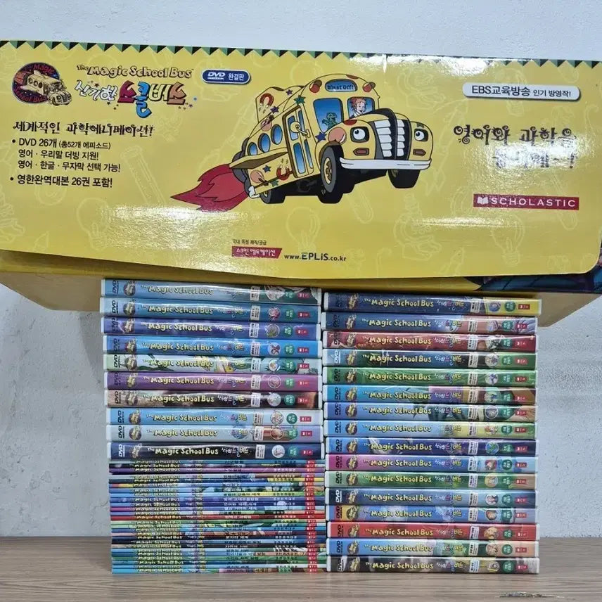 [BUNJANG] The Magic School Bus Complete DVD Set (26 Discs) / 매직스쿨버스 DVD 전집 (26개)