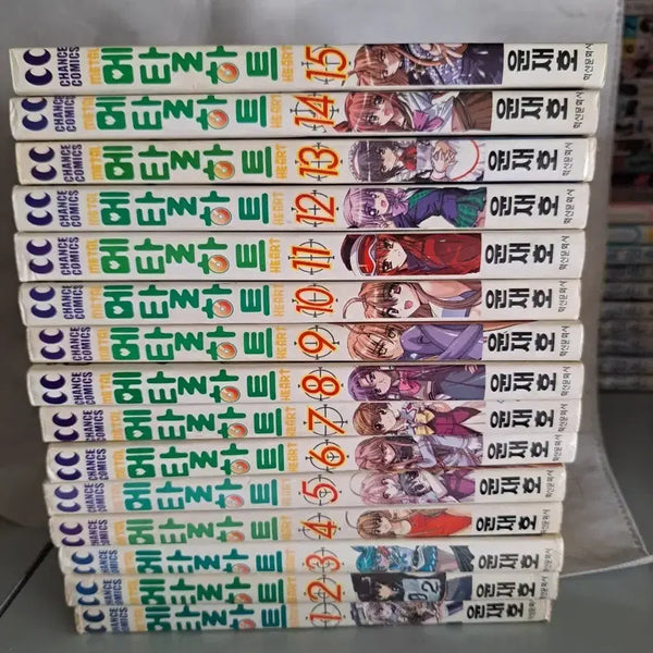 [BUNJANG] Metal Heart Manga Vol. 1-15 Bundle Set / 만화책 메탈하트 1-15권 일괄