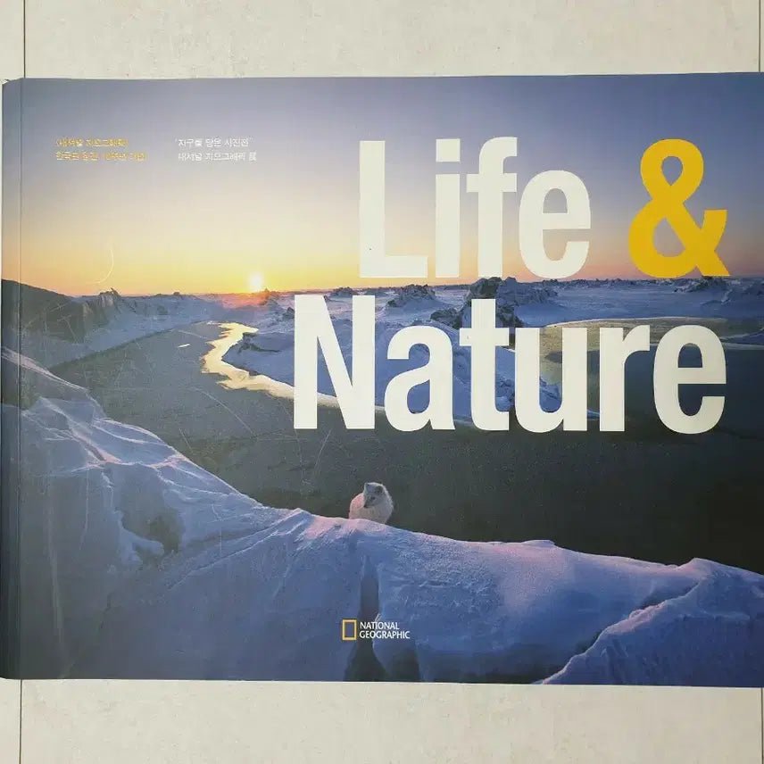 [BUNJANG] National Geographic Exhibition: Life & Nature Photo Book / 내셔널 지오그래픽 지구를 담은 사진전life & nature