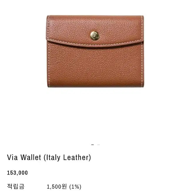 [BUNJANG] Levia Black Wallet with Box / 르비아 블랙 지갑 + 박스