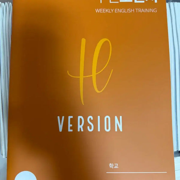 [BUNJANG] Synergy Generation Orange Weekly Magazine Vol. 34 + Orange Mock Exams 10+ + Context Main Textbook Bundle / 시대인재 오렌지 주간지 34권+ 오렌지 모의고사 10회 이상 + context 주교재