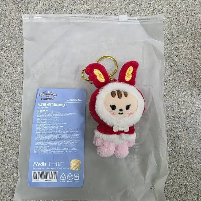 [BUNJANG] SEVENTEEN MiniTIN Jeonghan "Jjongtoram" Plush Keyring / 세븐틴 미니틴 중 멤버 정한을 모티브로 한 쫑토람