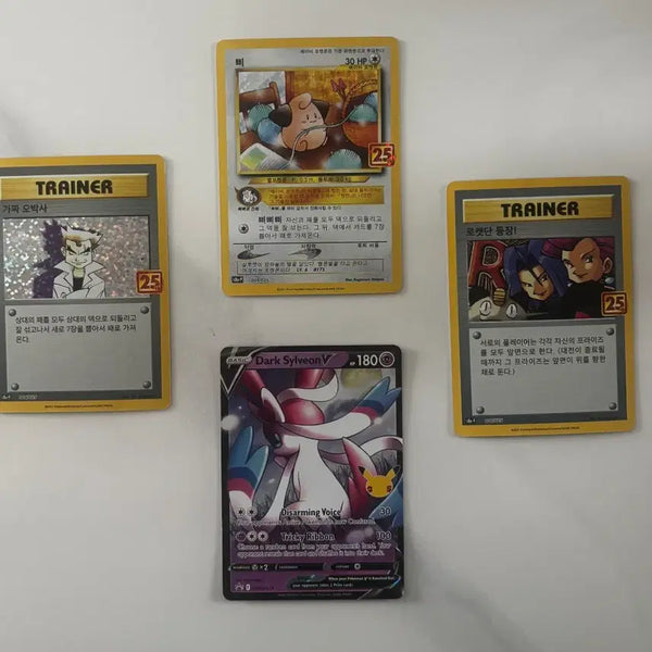 [BUNJANG] Pokemon 25th Anniversary Promo Card Bundle Set / 포켓몬카드 25주년 프로모 4장 세트 일괄판매