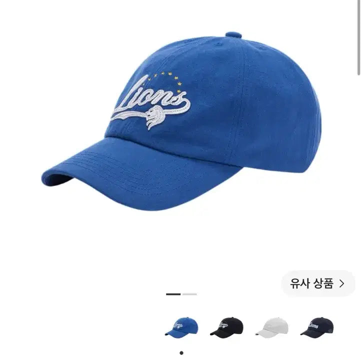 [BUNJANG] Sansan Gear x Samsung Lions Limited Edition Baseball Cap / [미개봉]산산기어 삼성라이온즈 모자 팔아요