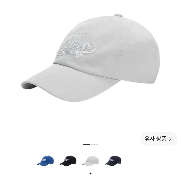 [BUNJANG] Sansan Gear x Samsung Lions Collaboration Baseball Cap / [미개봉] 산산기어 x 삼성라이온즈 모자
