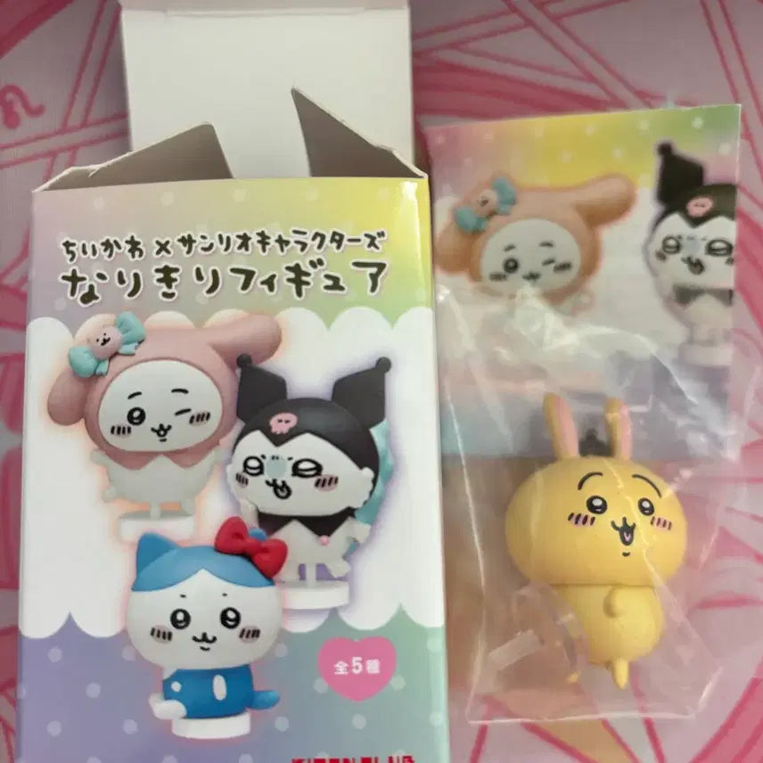 [BUNJANG] Cheekawa Pompompurin Usagi Gacha Figure / 치이카와 먼작귀 폼폼푸린 우사기 가챠 피규어
