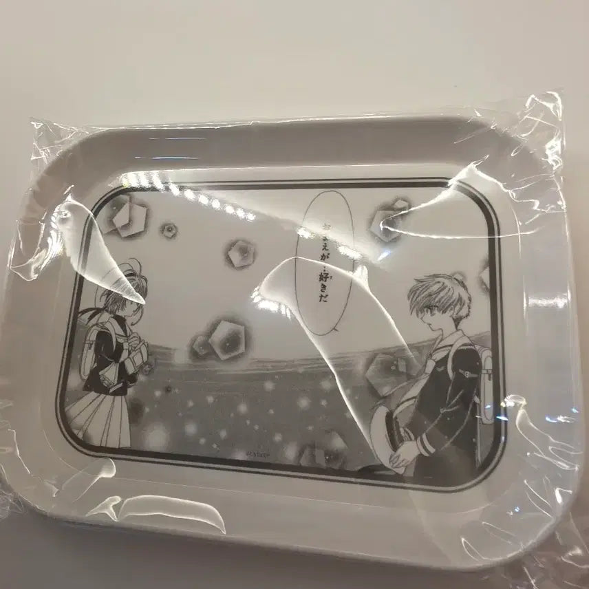 [BUNJANG] CLAMP Cardcaptor Sakura Li Syaoran Tray Sealed New / 클램프 전시 카드캡터 사쿠라 트레이 미개봉 새상품. 샤오랑