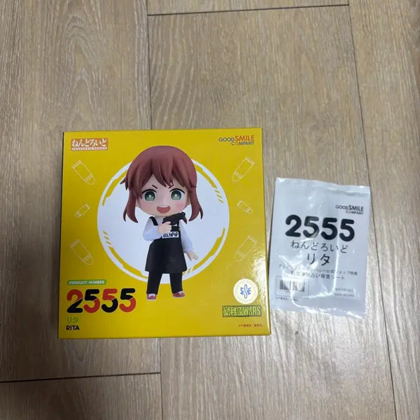[BUNJANG] Good Smile Company Nendoroid Rita 2555 / 넨도로이드 유치원WARS 리타 2555