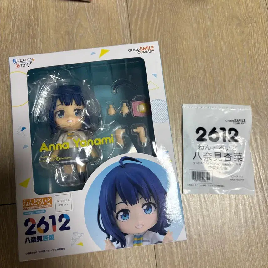 [BUNJANG] Nendoroid Yanami Anna 2612 / 넨도로이드 야나미 안나 2612