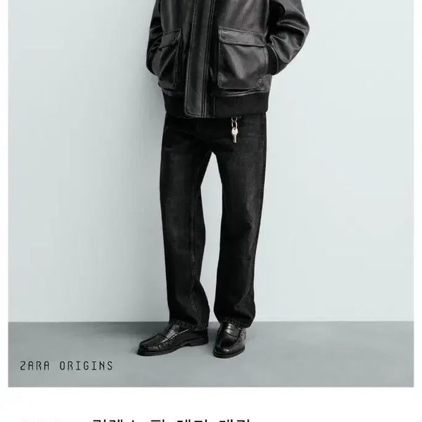 [BUNJANG] Zara Origin Lambskin High Neck Relaxed Fit Jumper M / 자라 오리진 램스킨 하이넥 릴렉스핏 점퍼 M