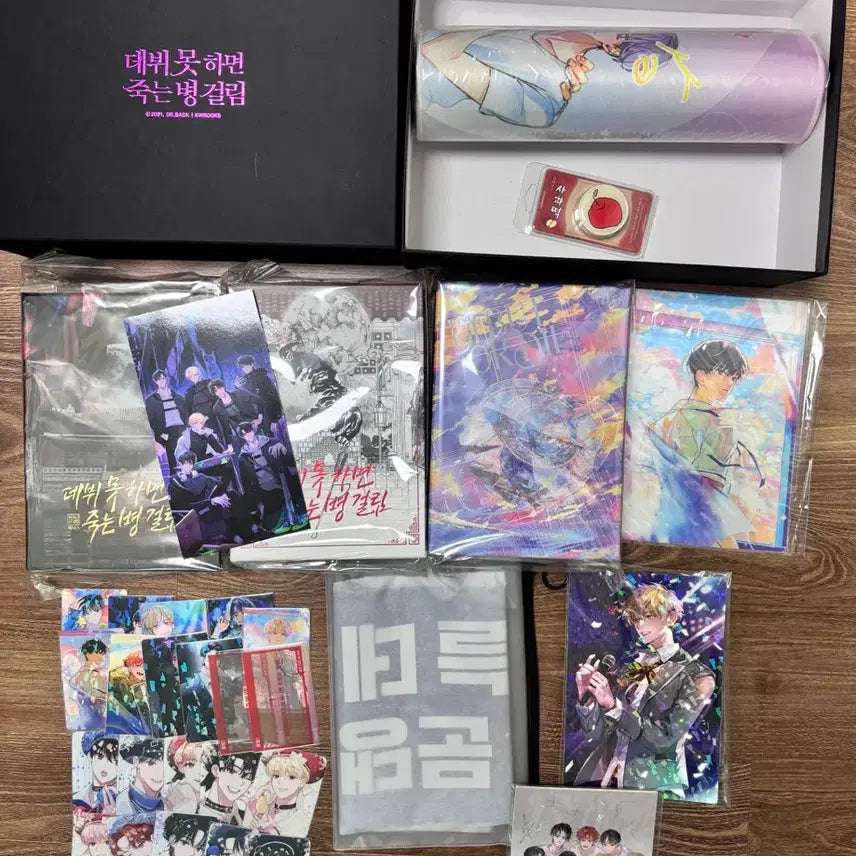 [BUNJANG] Demojuk Part 1 & 2 Books Bundle Set, Animate POB, Winter Photocard / 일괄) 데못죽 1부 단행본 굿즈박스, 애니메이트 특전, 2부 단행본, 윈터포카