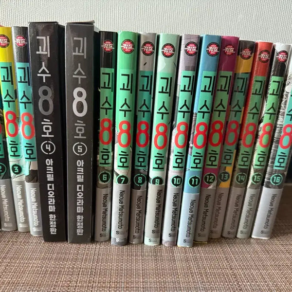 [BUNJANG] Kaiju No. 8 Vol. 1-16 (First Edition) with Vol. 4-5 Diorama Limited Edition / 괴수 8호 1~16 완 올초판 4,5 디오라마 한정판