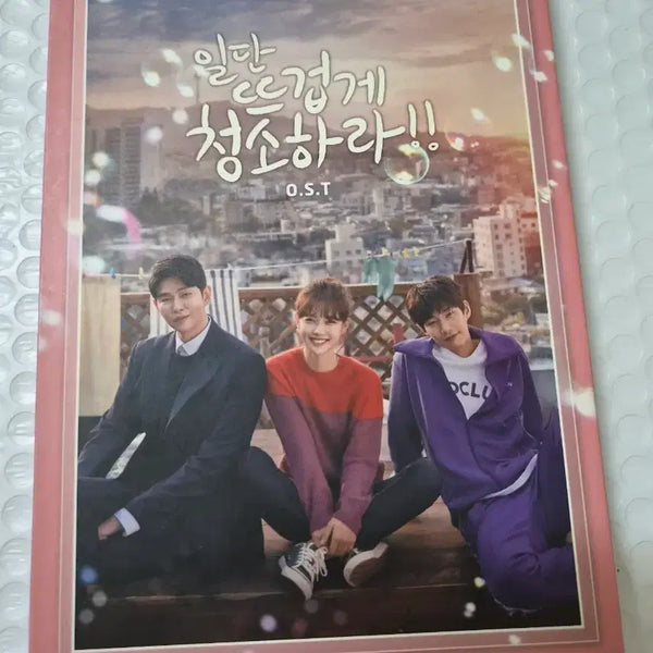 [BUNJANG] Into the Flames of Love OST CD / 일단 뜨겁게 청소하라 OST cd 깨끗합니다