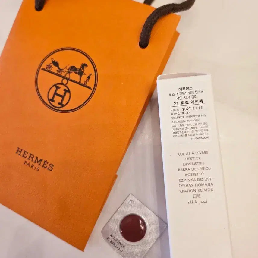 [BUNJANG] Hermès Rouge Hermès Satin Lipstick - Rose Epice 21 / 에르메스 실키 립스틱 로즈에삐쎄 21호 국문텍