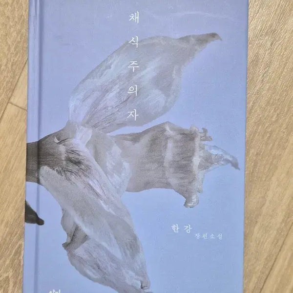 [BUNJANG] Used Books Bundle / 책 팔아요