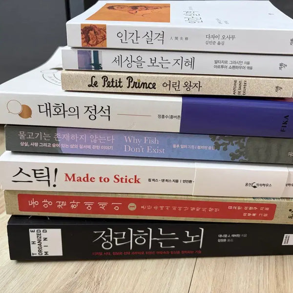 [BUNJANG] Collection of Books for Sale / 책 개당 1만원 묶음 구매 시 4만원 (작은책은 1,500)